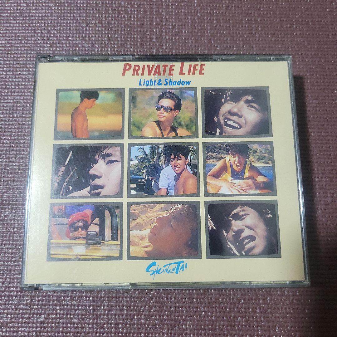少年隊/プライヴェート・ライフ～ライト&シャドウ CD