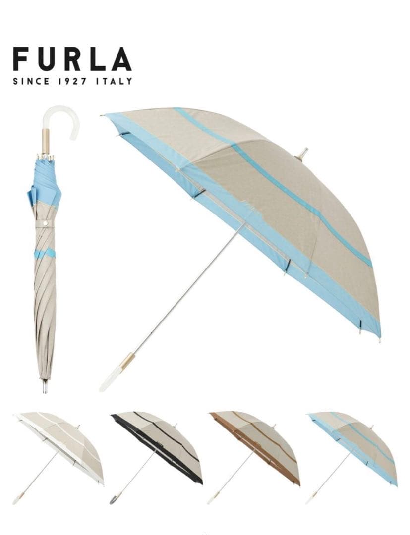 ★新品★フルラ　晴雨兼用　日傘　長傘　１級遮光　スライド式　ベージュ×ブルー