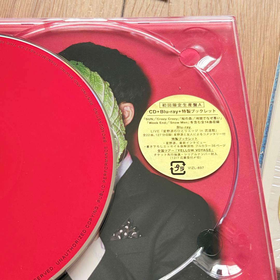 星野源 24点まとめ売り