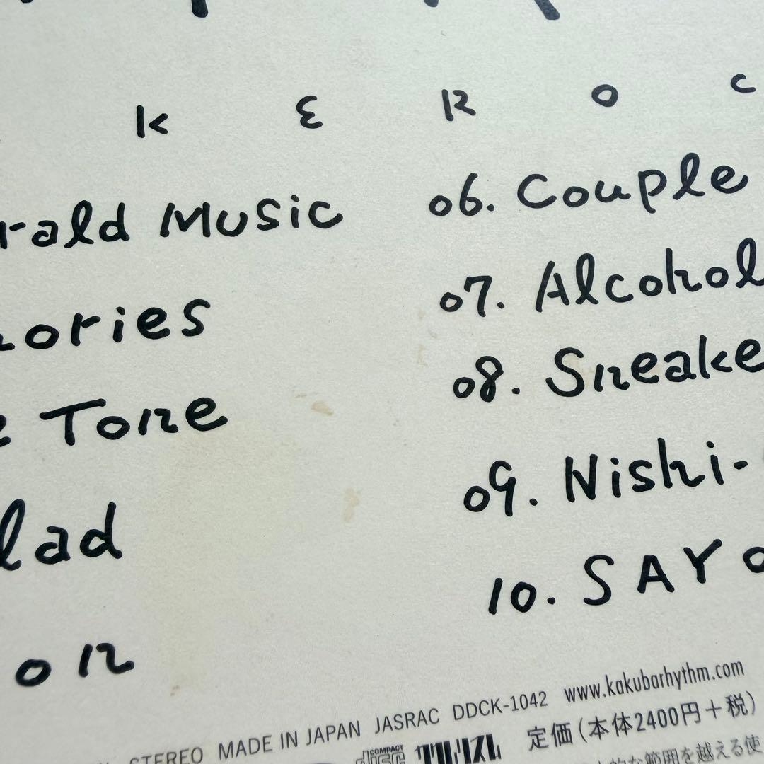 星野源 24点まとめ売り