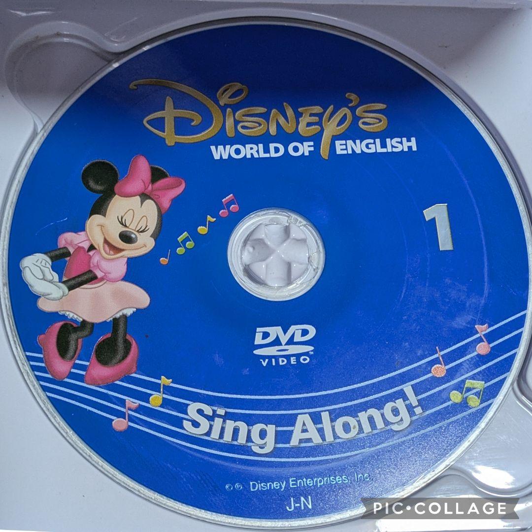 111‐⑭DWE ディズニー英語システム シングアロングDVD