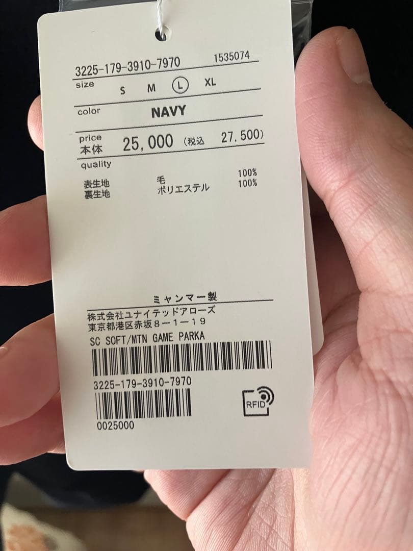 ソフトメルトン ゲームパーカー フード付きコート