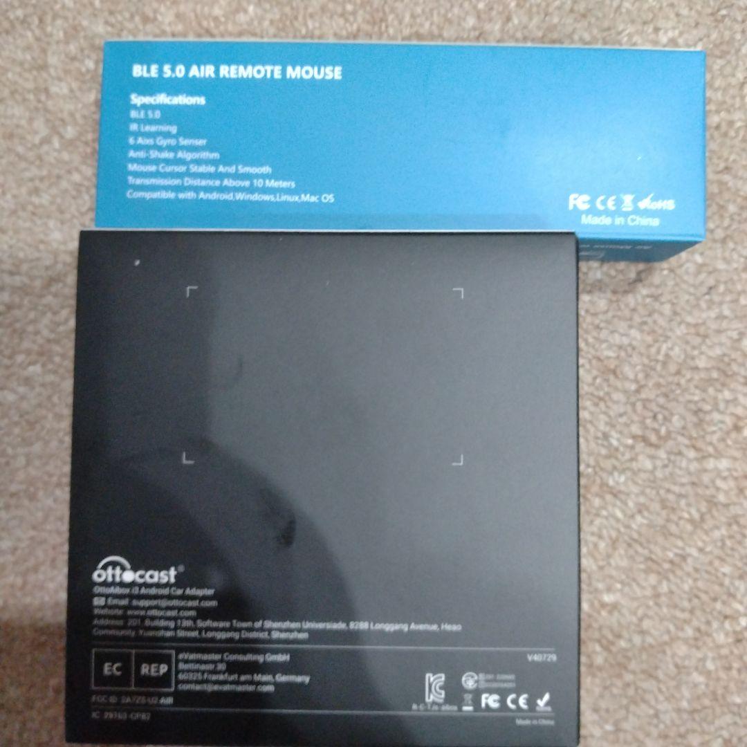 送料込み　OttoAibox i3 専用　リモコン付き