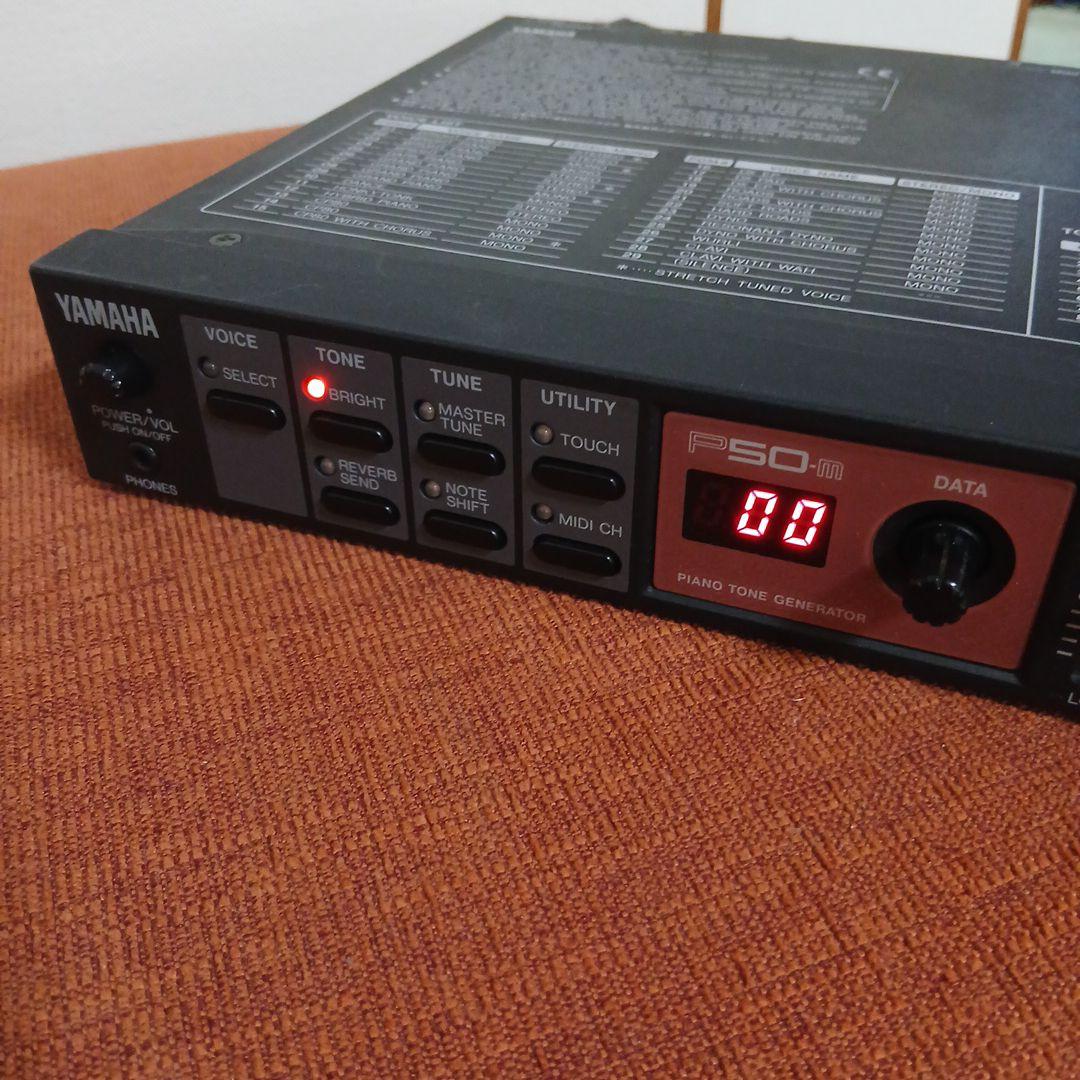 【中古】YAMAHA P50-m PIANO TONE GENERATOR