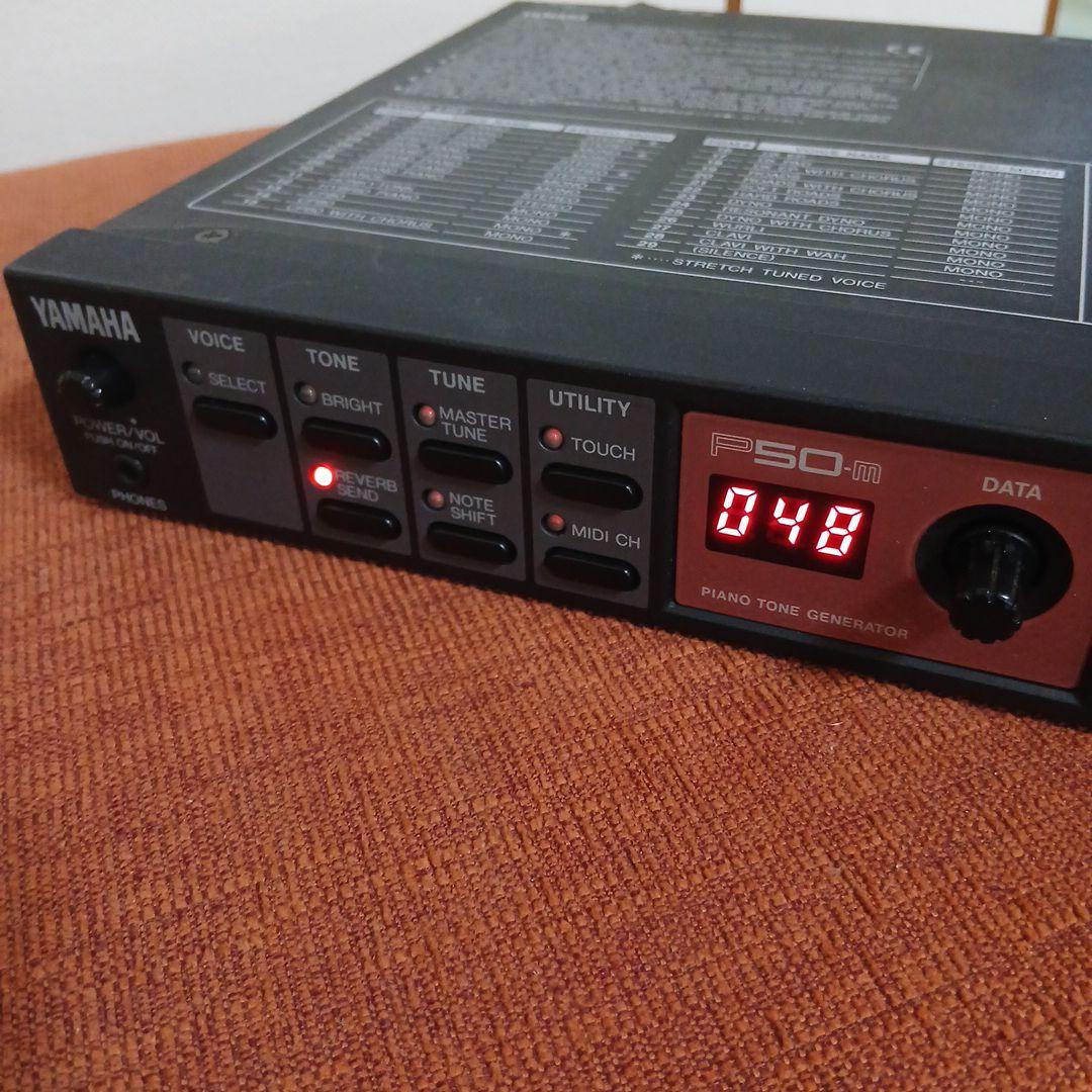 【中古】YAMAHA P50-m PIANO TONE GENERATOR