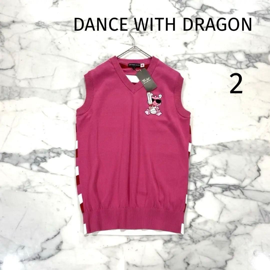 未使用品❗️ ダンスウィズドラゴン　ニットベスト　ピンク系　M〜L サイズ2