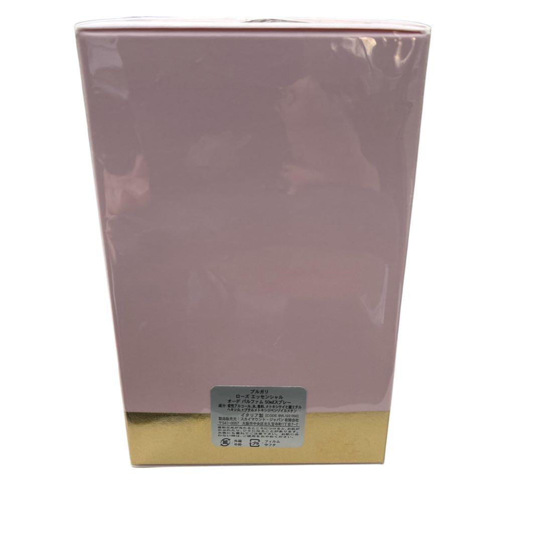 未開封品 ブルガリ ローズ エッシェンシャル オーデ パルファム 50ml