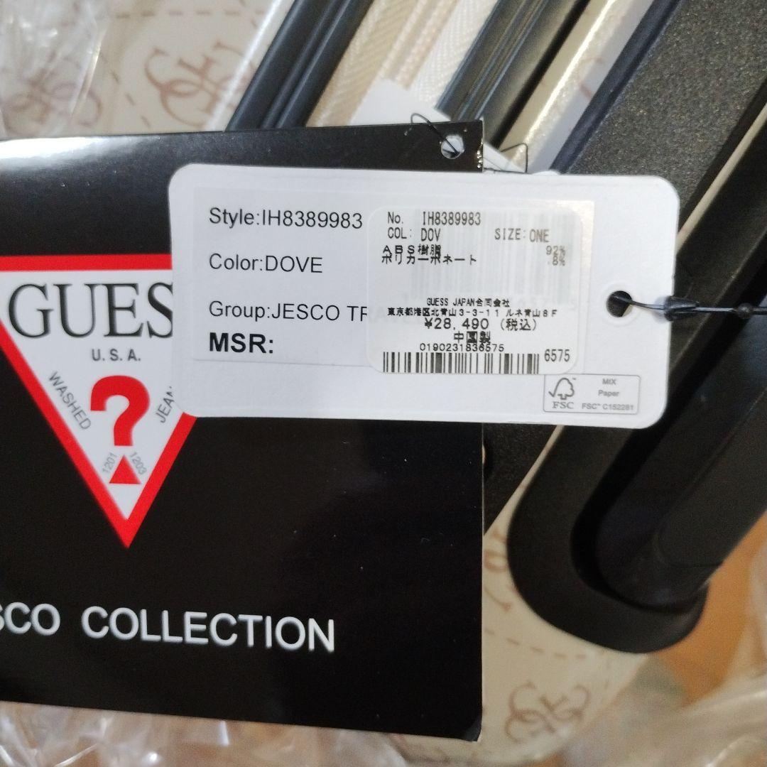 GUESS キャリーケース TSA認可ロック JESCO　DOV