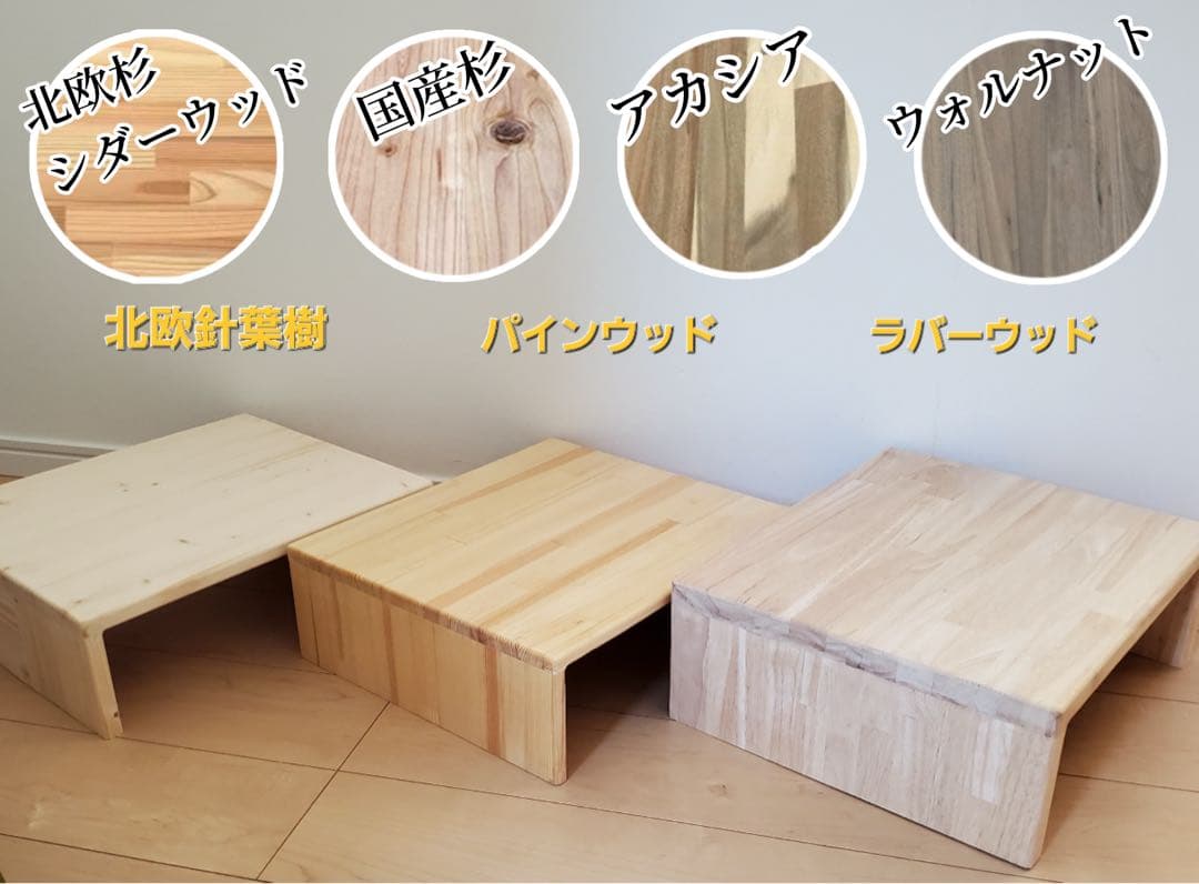 オーダーメイド 4マス棚