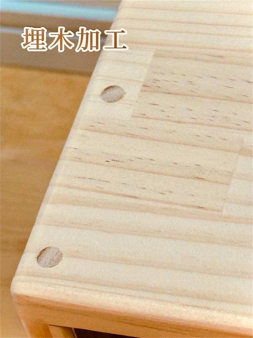 オーダーメイド 4マス棚