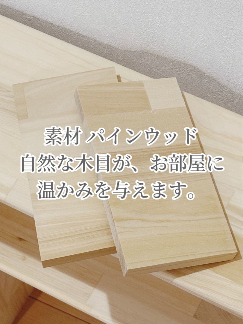 オーダーメイド 4マス棚