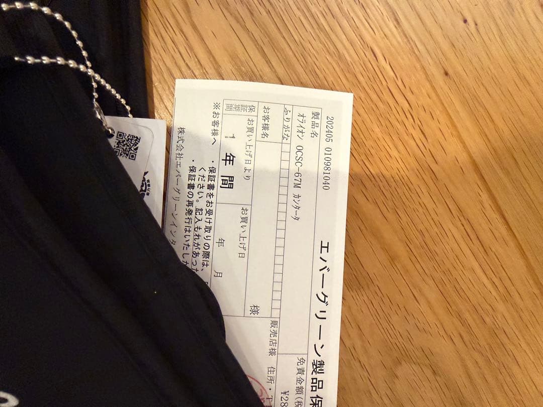 【新品未使用】オライオン カンタータOCSC-67M