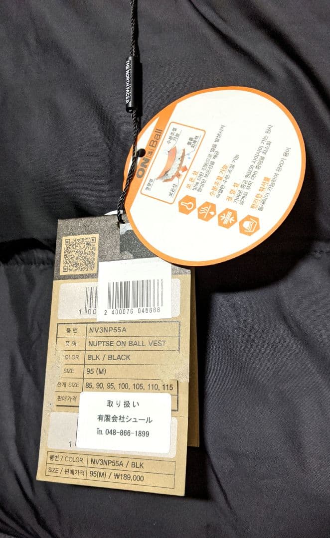 【THE NORTH FACE】ダウンベスト/無地/ヌプシ/刺繍/ロゴ/新品