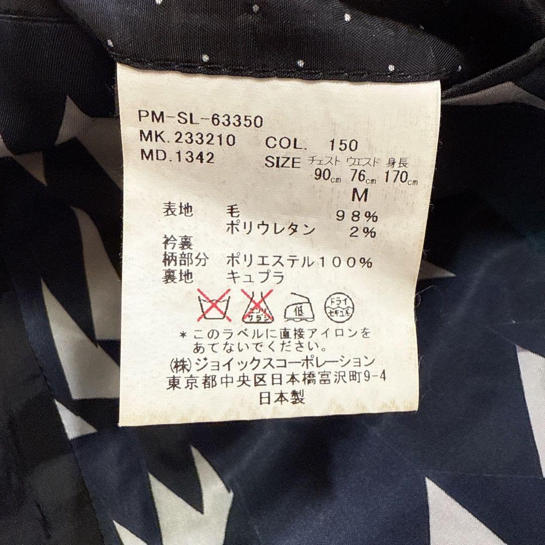 【極美品】ポールスミス テーラードジャケット 幾何学模様 グリーン M