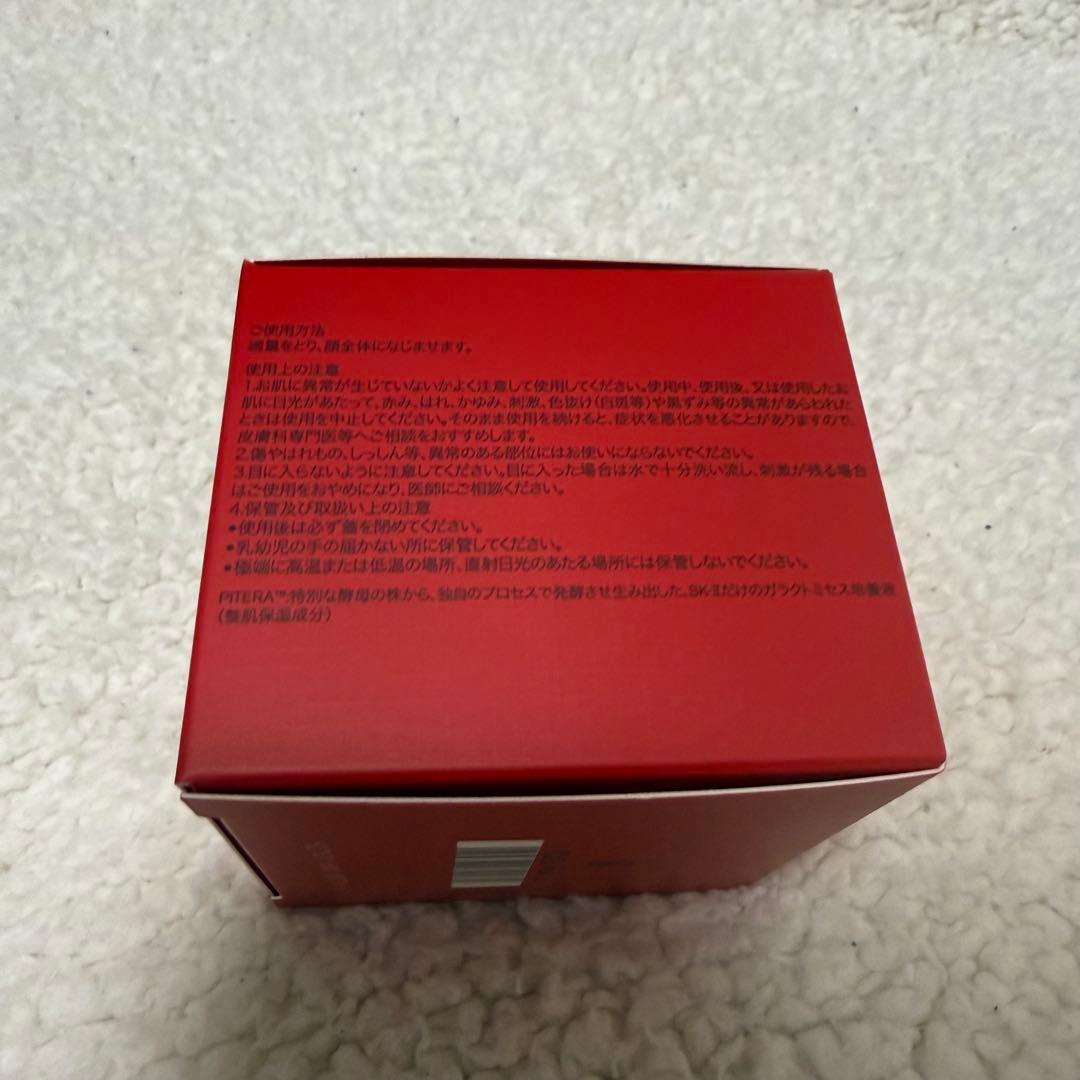 SK-II スキンパワーリニュークリーム 50g