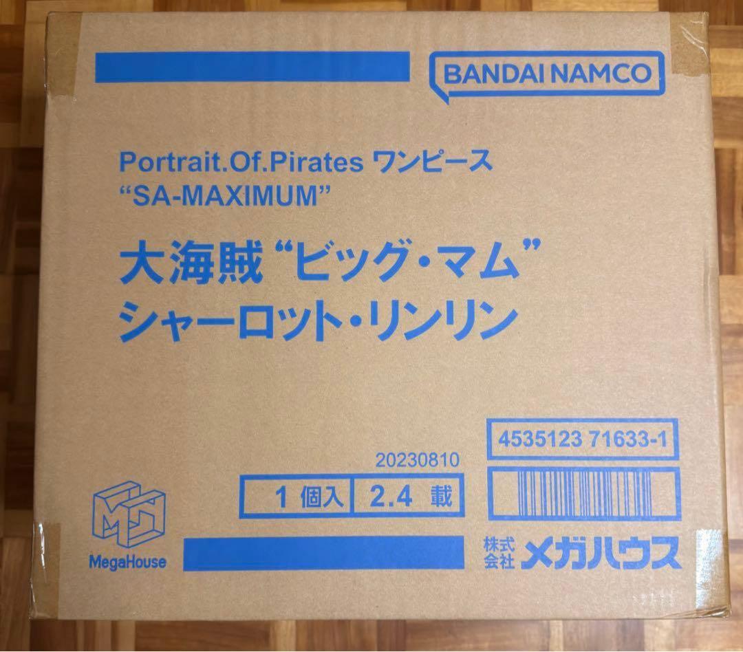 POP SA-MAXIMUM 大海賊 \"ビッグ・マム\" シャーロット・リンリン