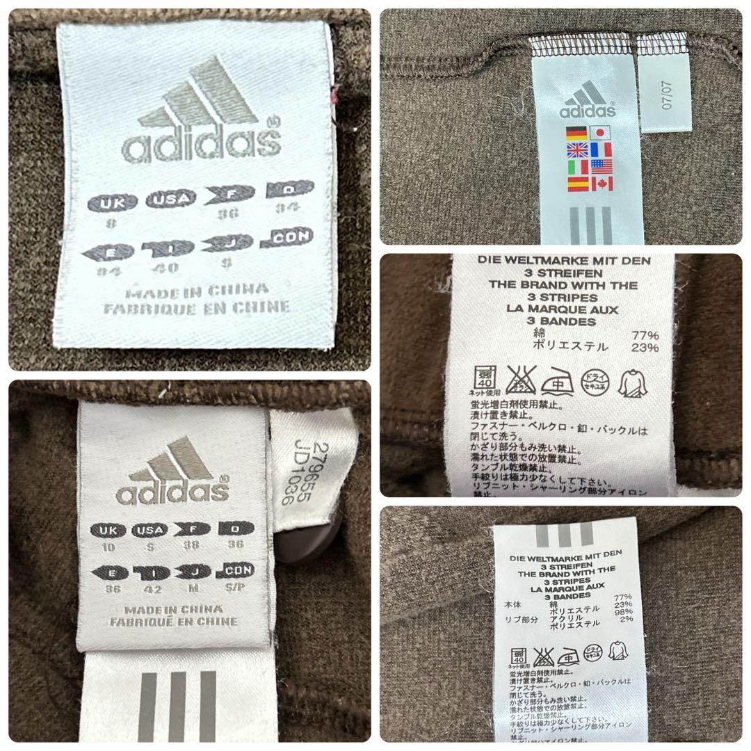 【T80】adidas ジャージ　ベロア　ブラウン セットアップ