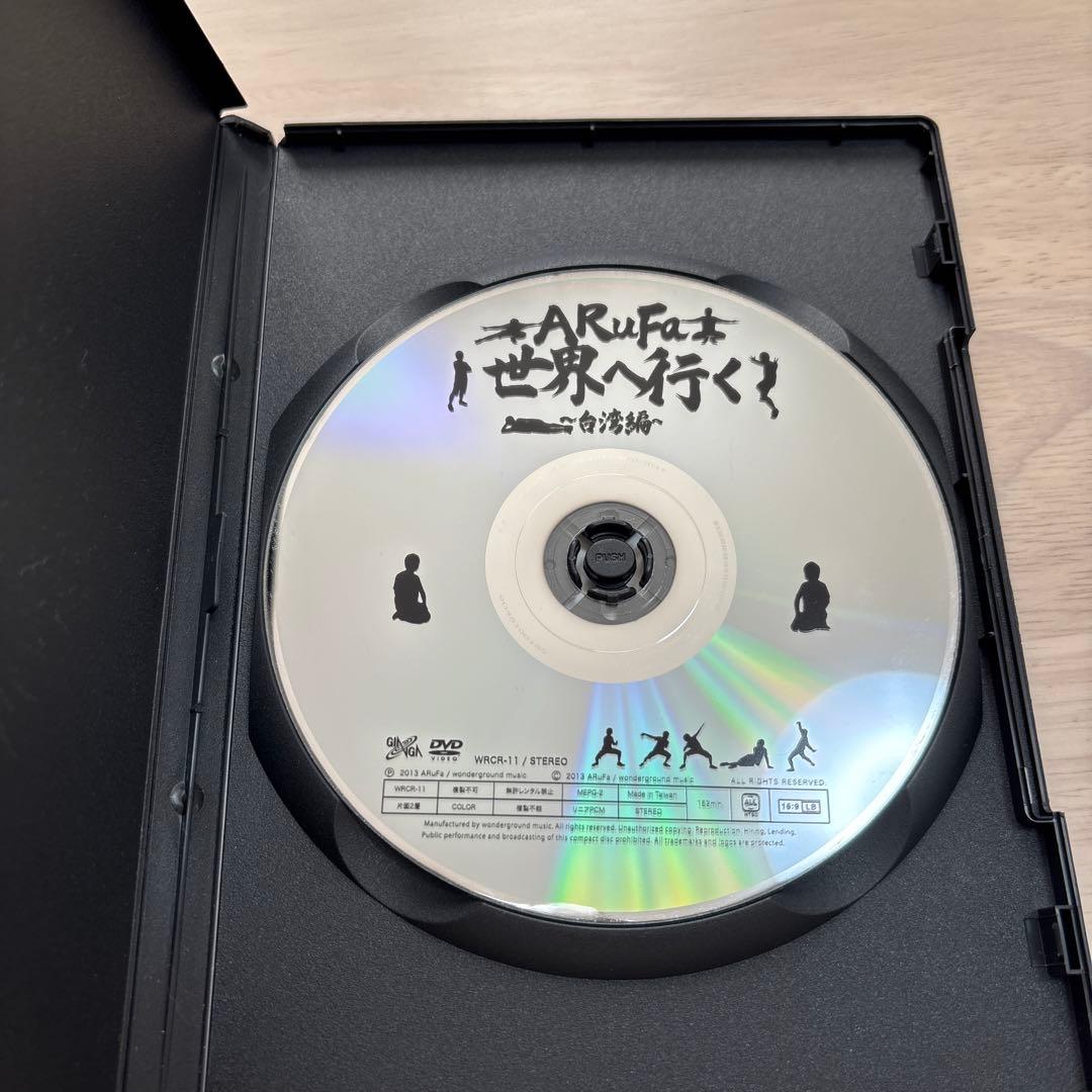 ARuFa 世界へ行く DVD