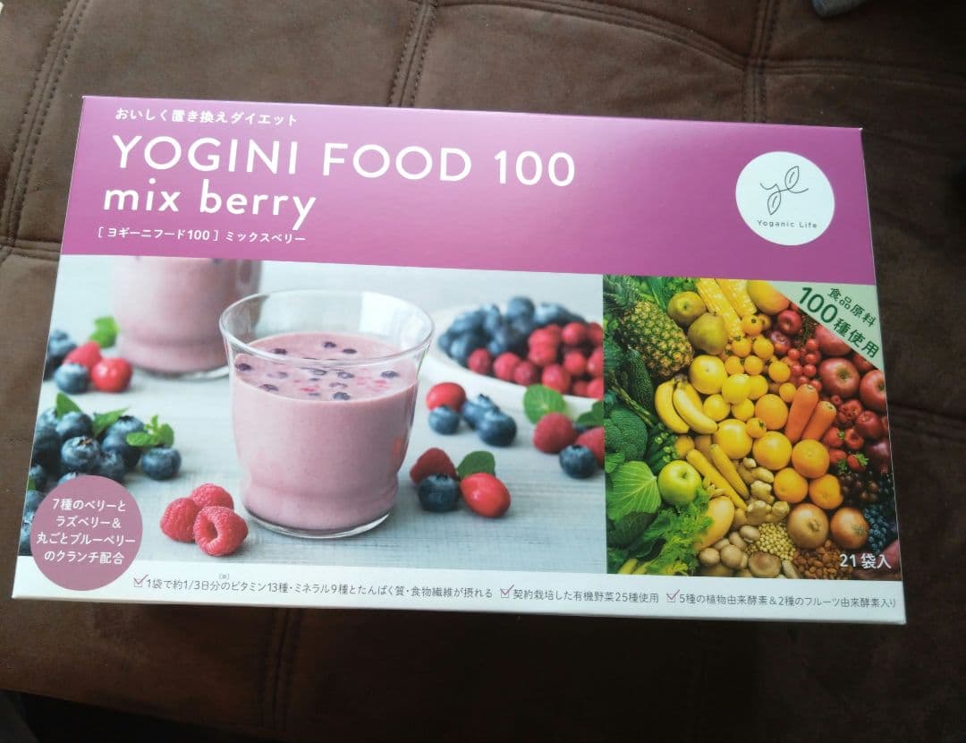 【期間限定品】YOGINI FOOD 100 mix berry 21袋