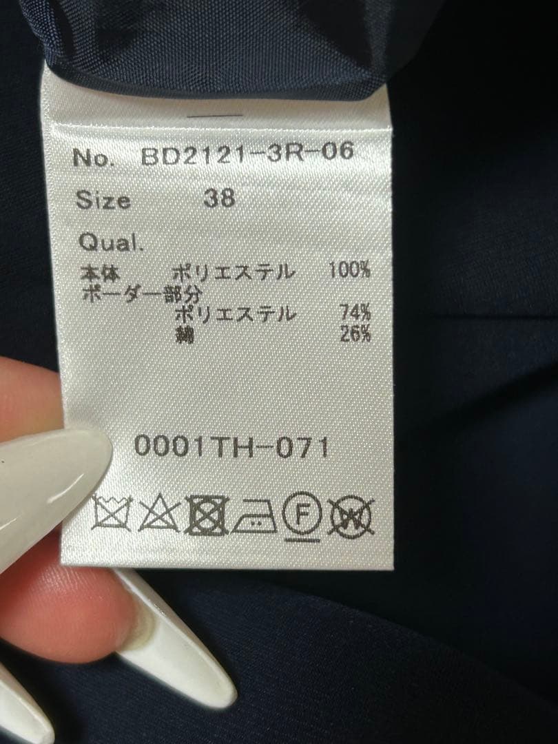 BORDERS at BALCONY ボーダーアットバルコニージャンプスーツ38