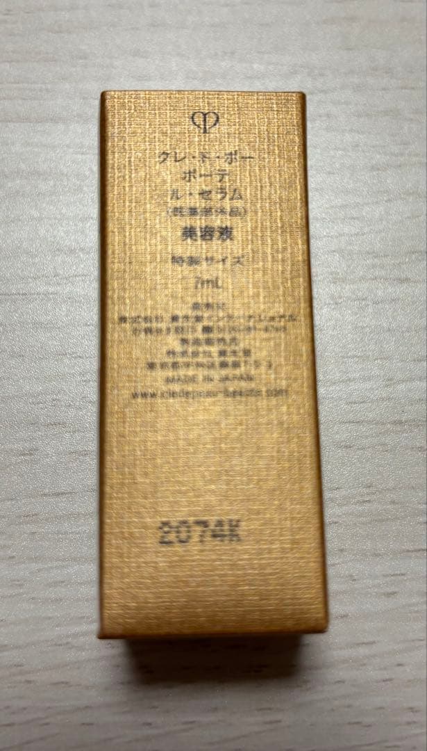 クレームアンタンシヴｎ