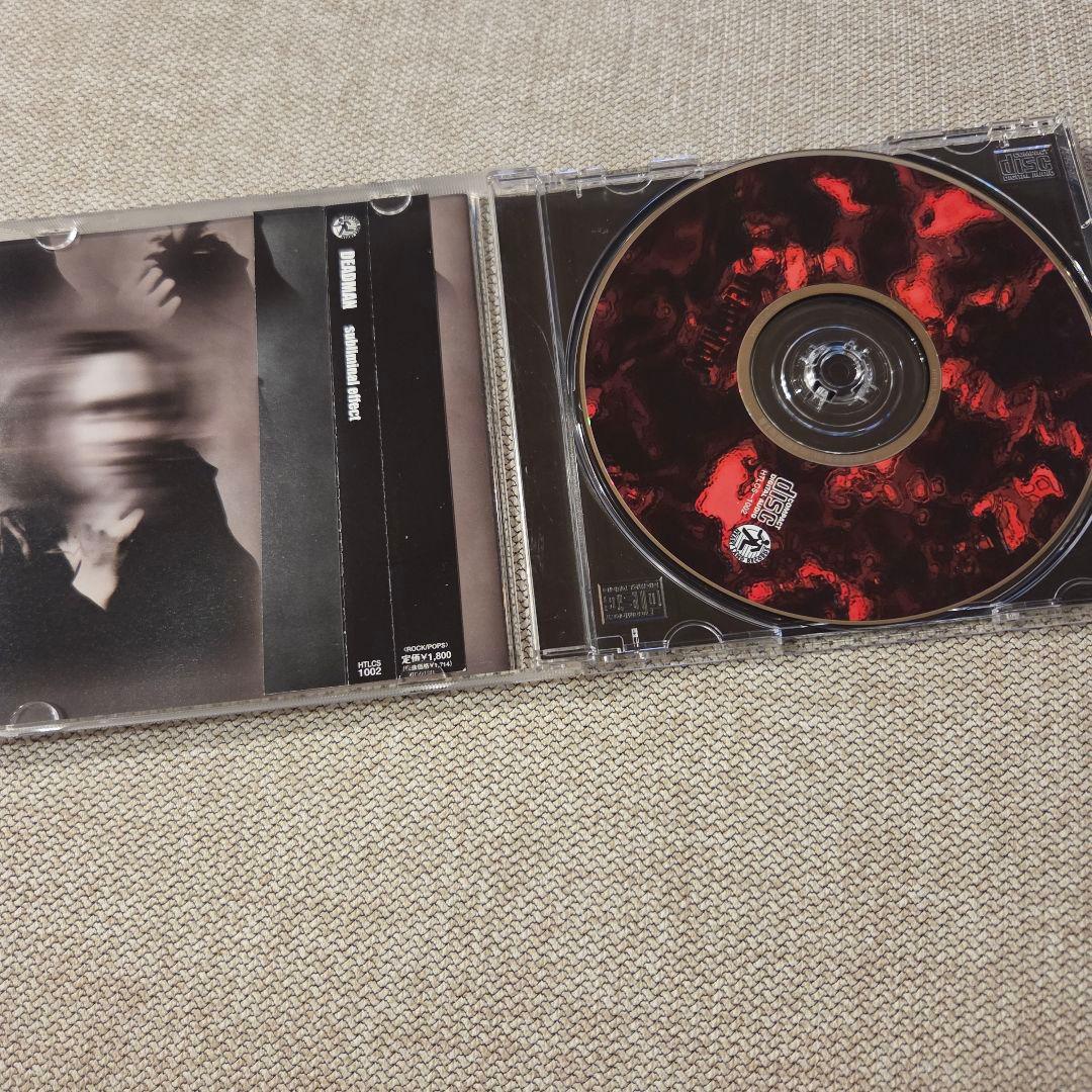 kein 朦朧の実 DEAD MAN subliminal effect