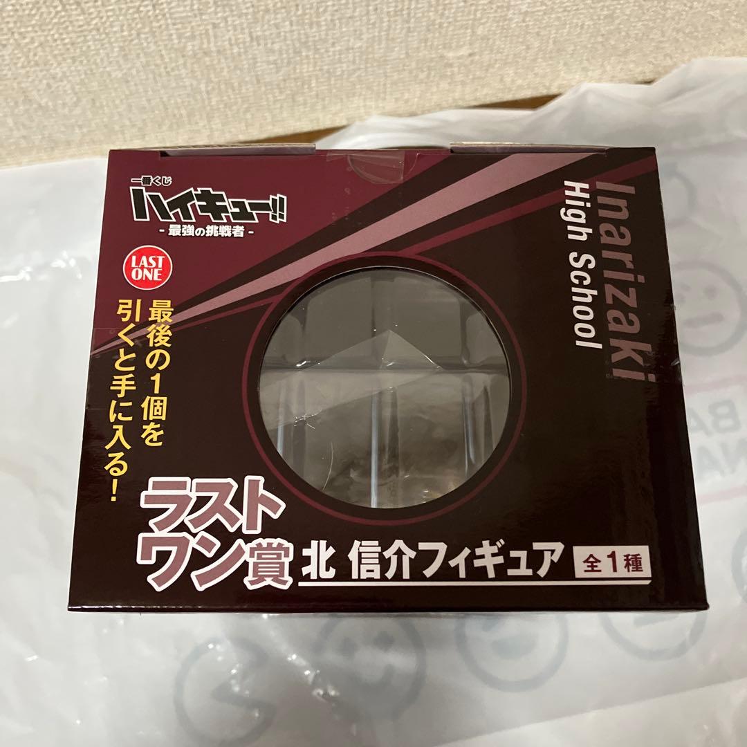 ハイキュー　一番くじ　A賞　ラストワン　D賞　11点セット　下位賞付き