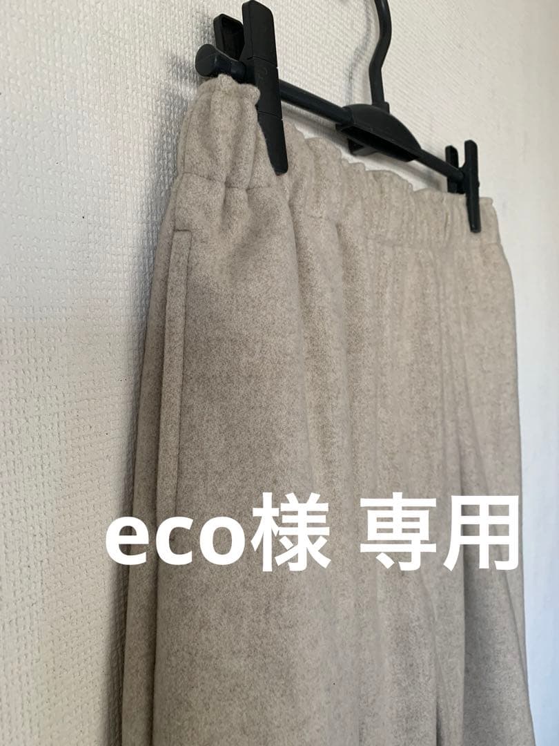 オーダーメイド　バルーンパンツ