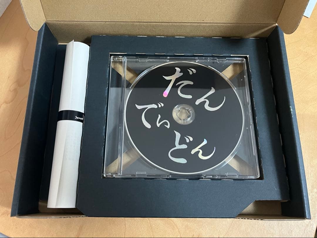 CD Dos Monos だんでぃどん feat. 筒井康隆