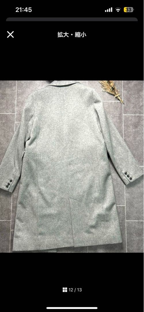 極美品⭐︎スローブイエナ　ウールチェスターコート　綺麗目