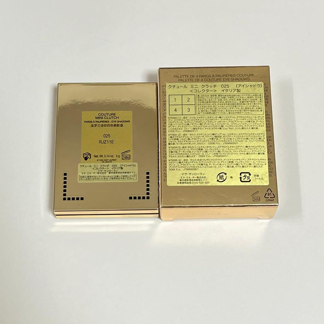 クチュールミニクラッチ〈コレクター〉025 アイシャドウパレット