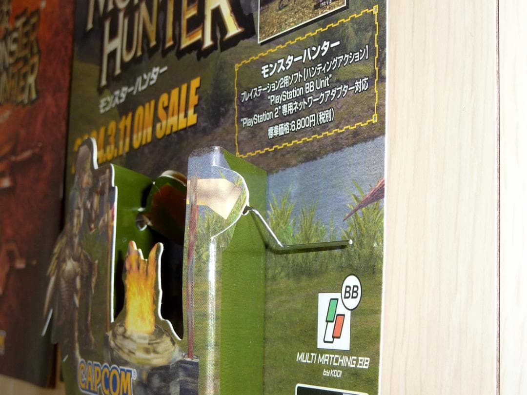 非売品★初代モンスターハンター 店舗用 POP パンフ カットアウト まとめて