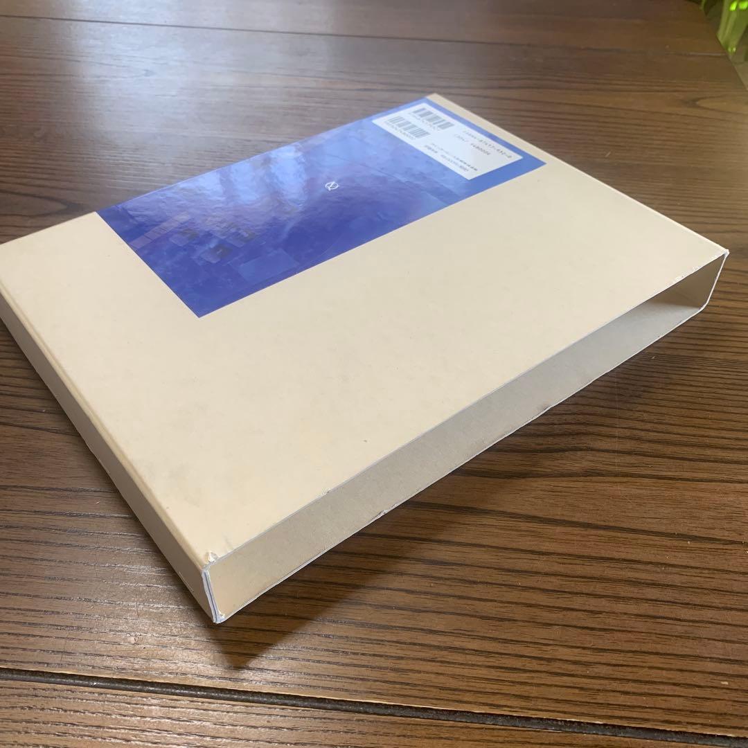 歯周・補綴のメインテナンス／佐藤　直志　著