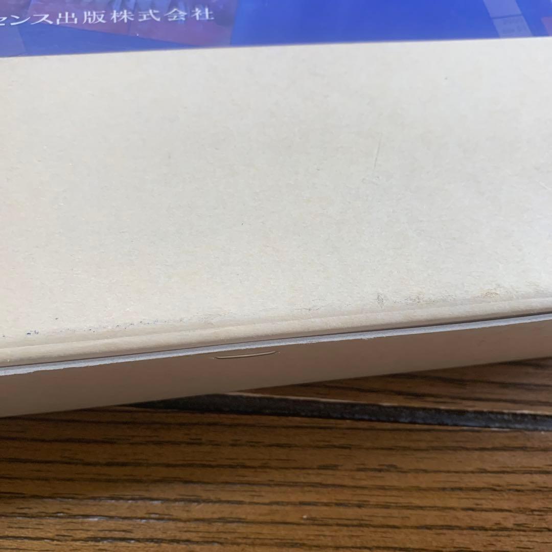 歯周・補綴のメインテナンス／佐藤　直志　著