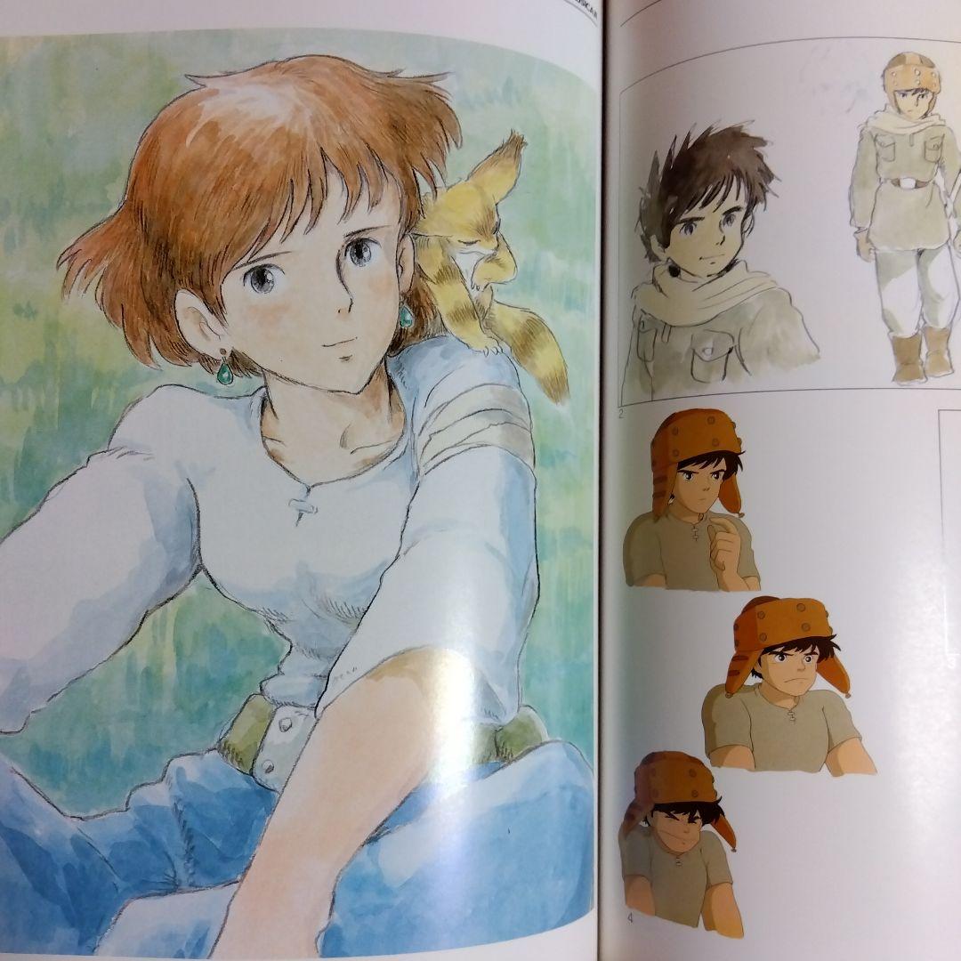 貴重当時物！THE ART OF NAUSICAA　風の谷のナウシカ●宮崎駿