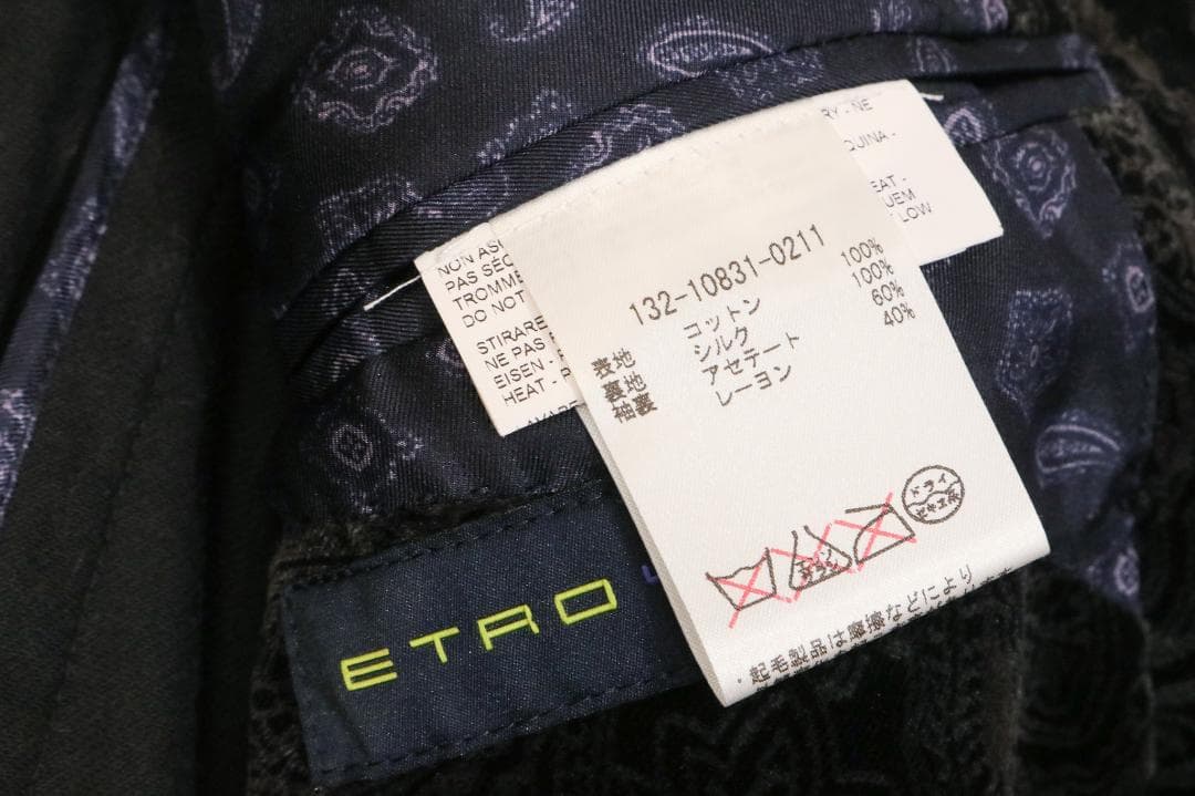 美品 エトロ メンズ セットアップ ジャケット 48 パンツ 46 ベルベット