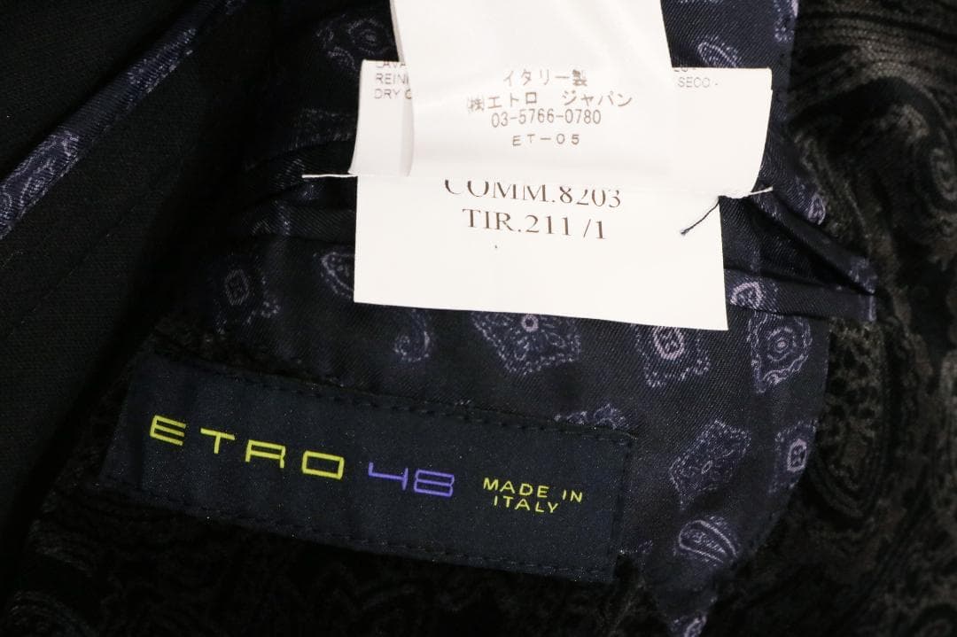 美品 エトロ メンズ セットアップ ジャケット 48 パンツ 46 ベルベット