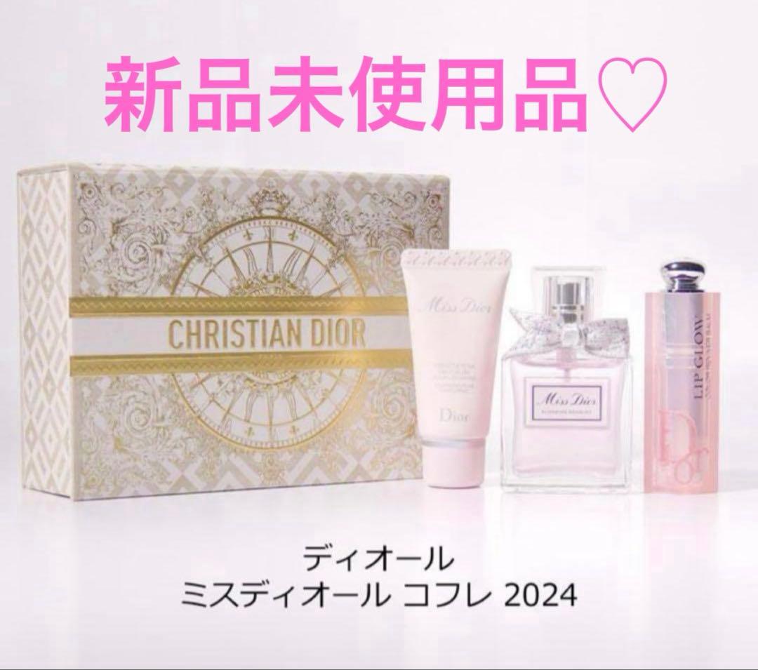 Dior ミスディオール クリスマスコフレ ホリデー 2024