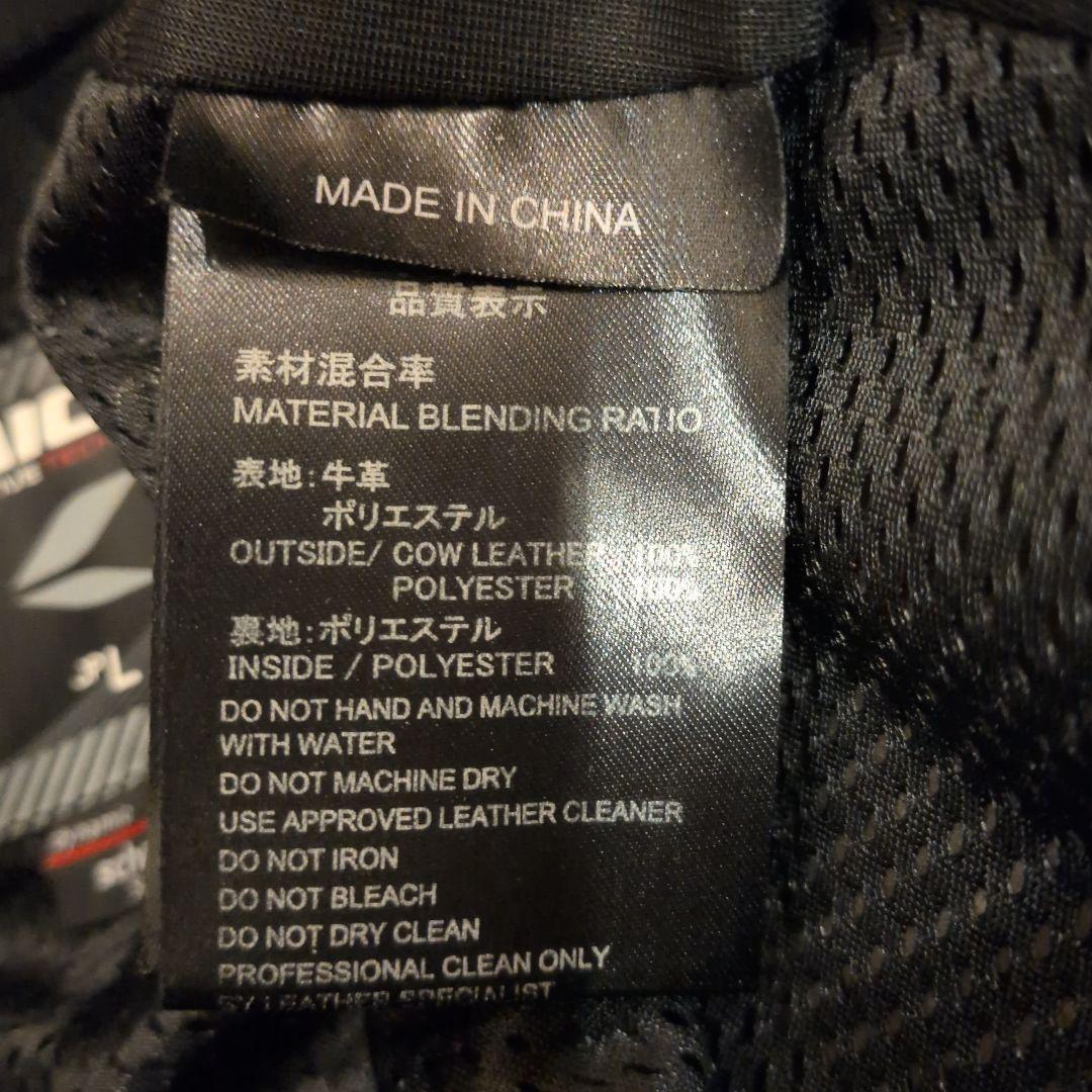 RSTAICHI タイチ エイぺックス レザーパンツ