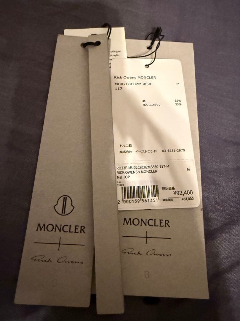 MONCLER + RICK OWENS 24ss ノースリーブカットソー