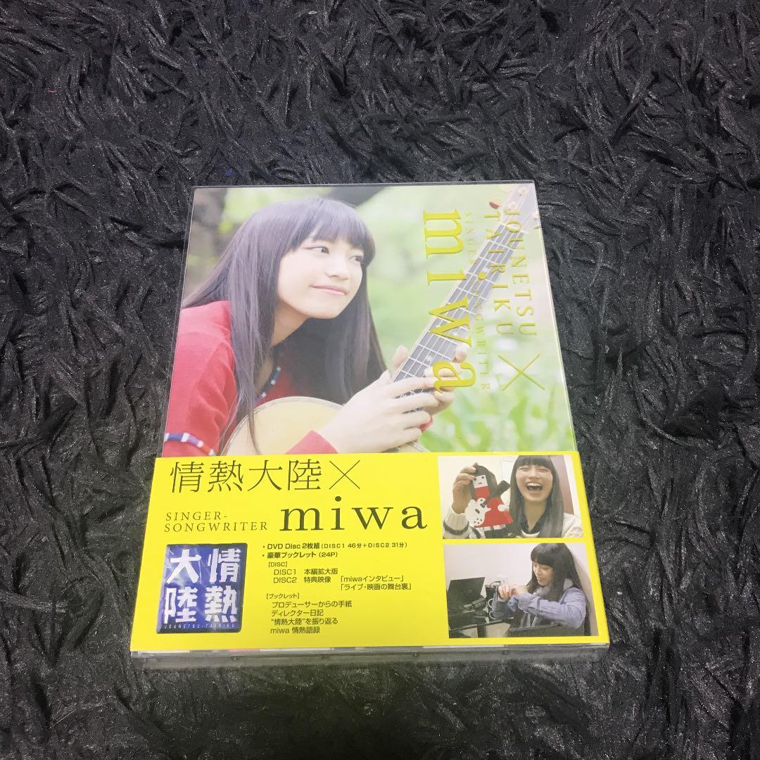 邦楽 miwa CD&DVD
