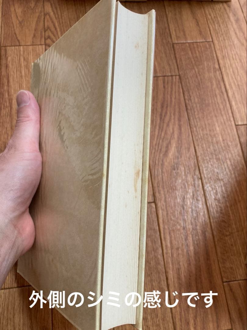 最新　名曲解説全集（28巻セット）　音楽之友社