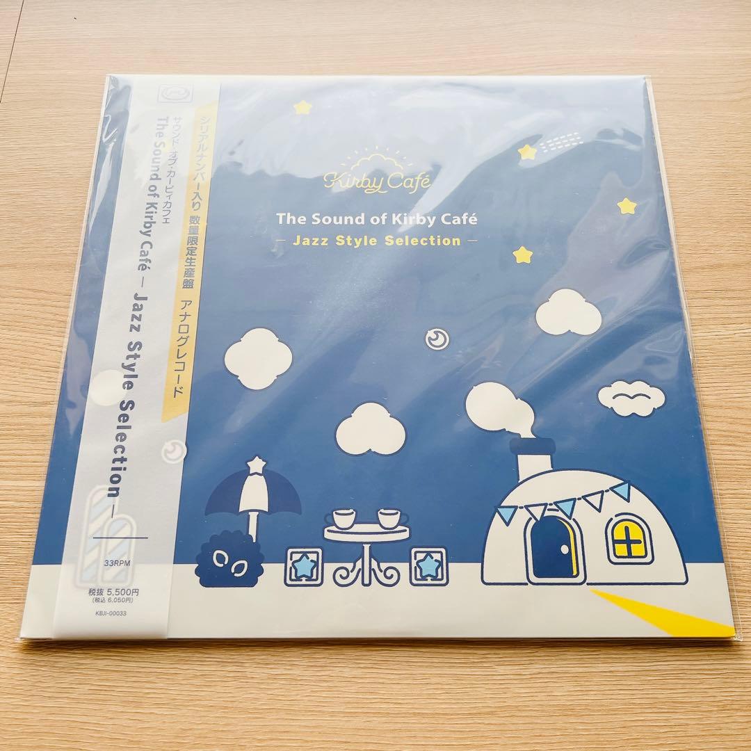 サウンド・オブ・カービィカフェ Jazz Style LP アナログレコード