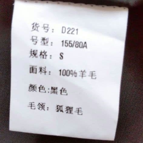 ボリューム ファーポイントコート 黒・緑・ピンク　リアルファー　フォックス　S