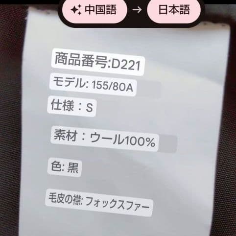 ボリューム ファーポイントコート 黒・緑・ピンク　リアルファー　フォックス　S