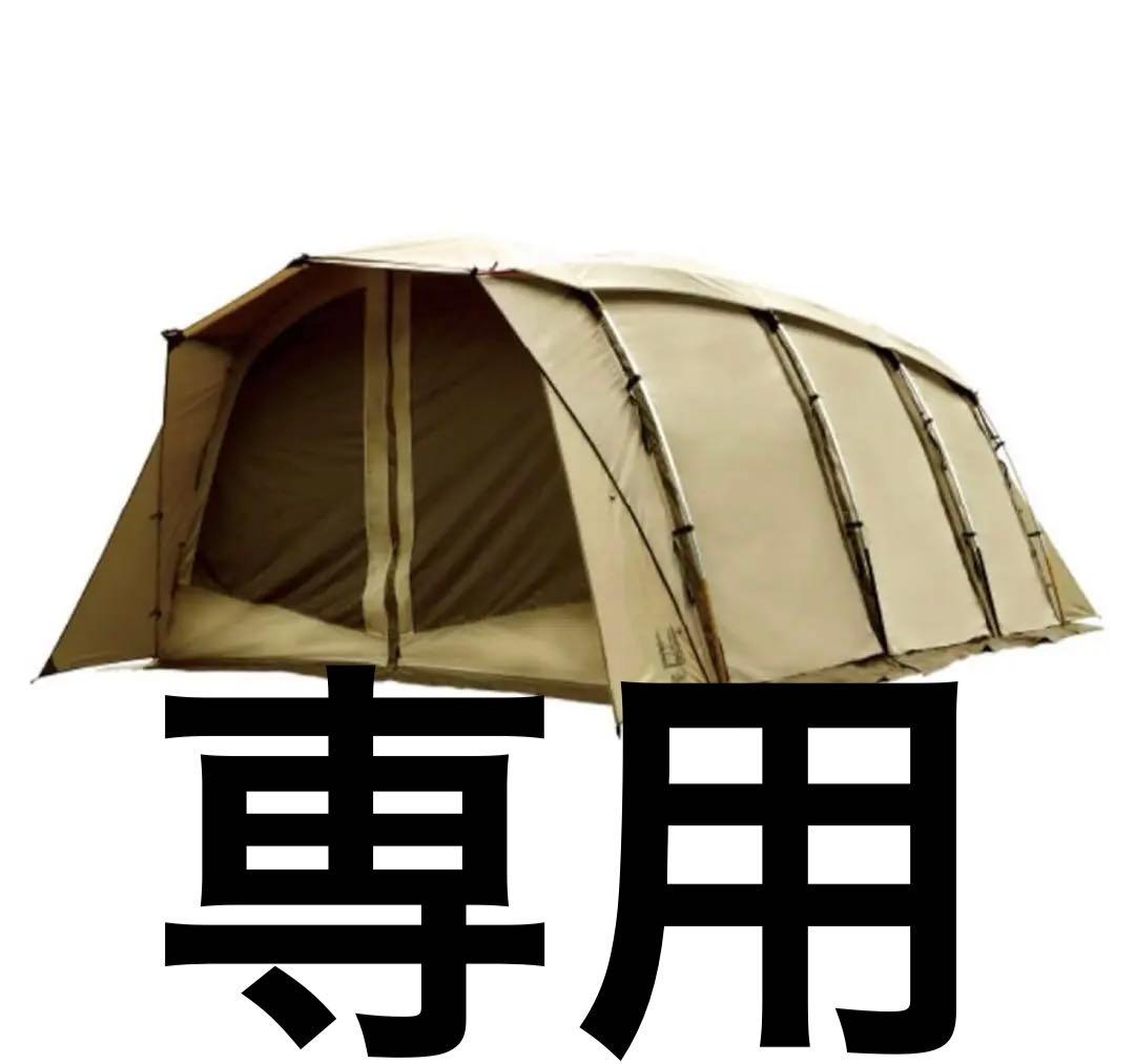 オガワ アポロン　キャンプテント （インナーテント付き） 美品