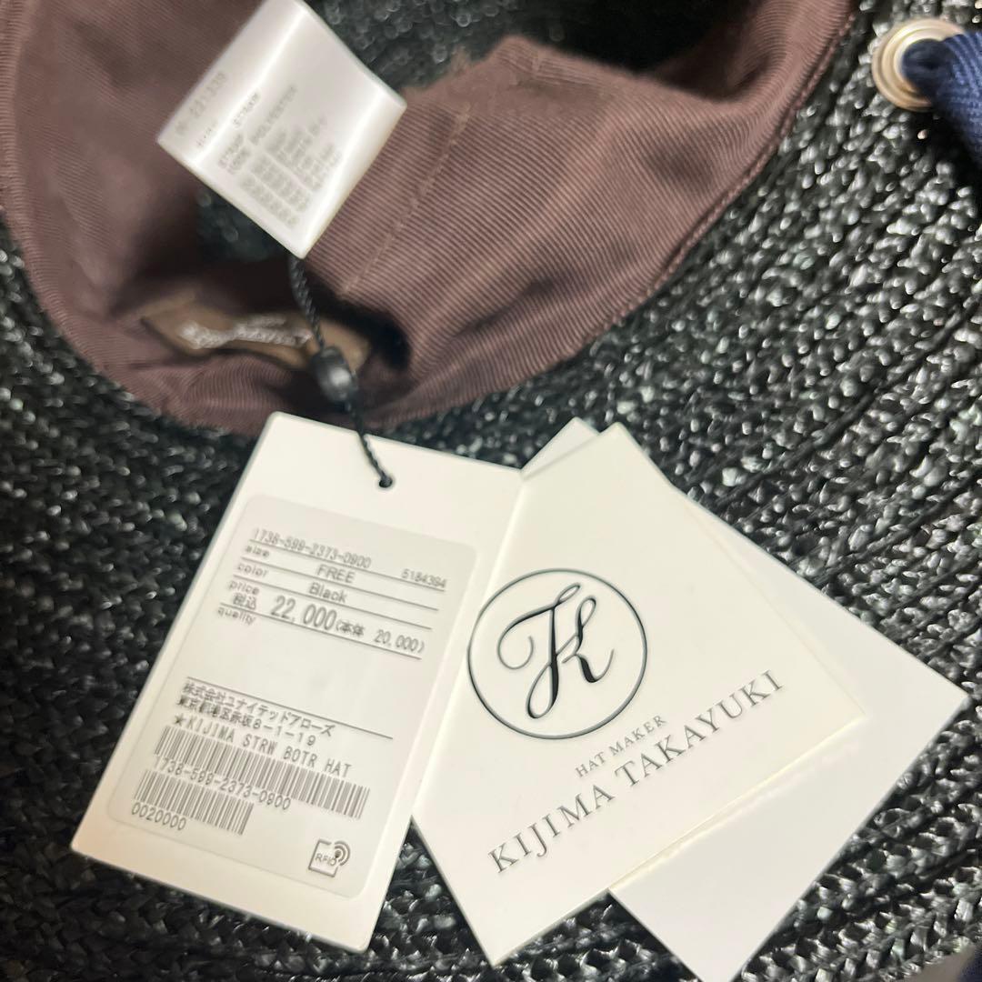 KIJIMA TAKAYUKI ストロー広つば帽子 リボン付き　新品
