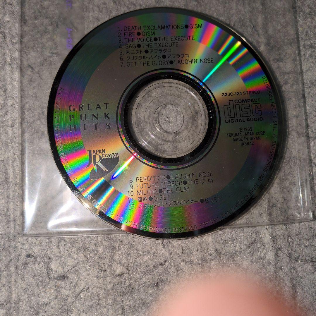 邦楽 GREAT PUNK HITS