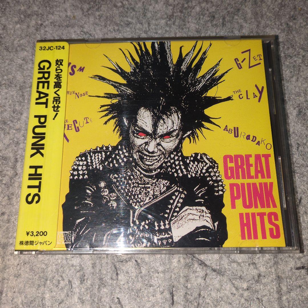 邦楽 GREAT PUNK HITS