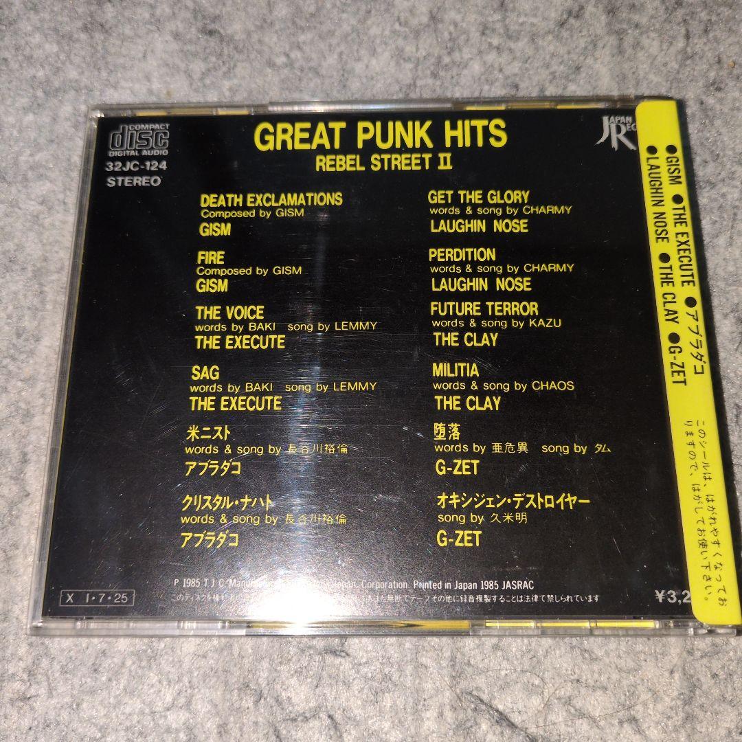 邦楽 GREAT PUNK HITS